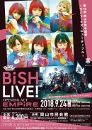 第16回 岡山合同学園祭【9/24 BiSH】LIVE！